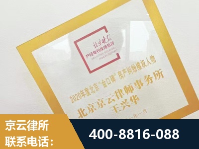 寿光-房产纠纷