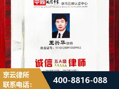 寿光-婚姻房产