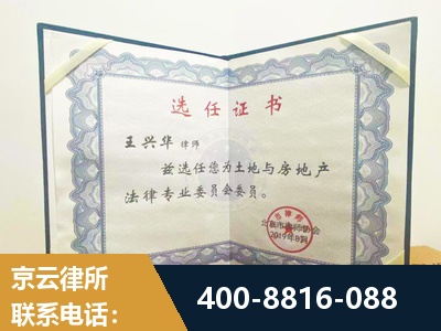 寿光-遗产分割