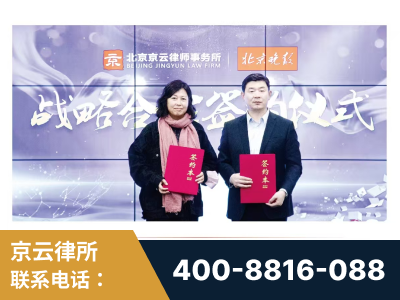 寿光-与中部战区空军联合建立为兵法律服务工作站