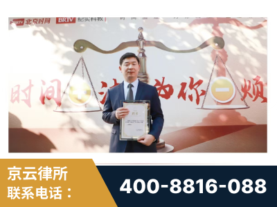 寿光-王兴华主任作为首批律师入驻“时间+法”平台